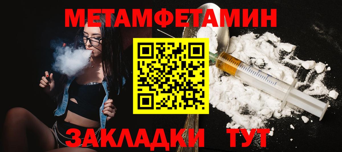 Амфетамин 98%  Вход с VPN  Амфетамин  Великие Луки 