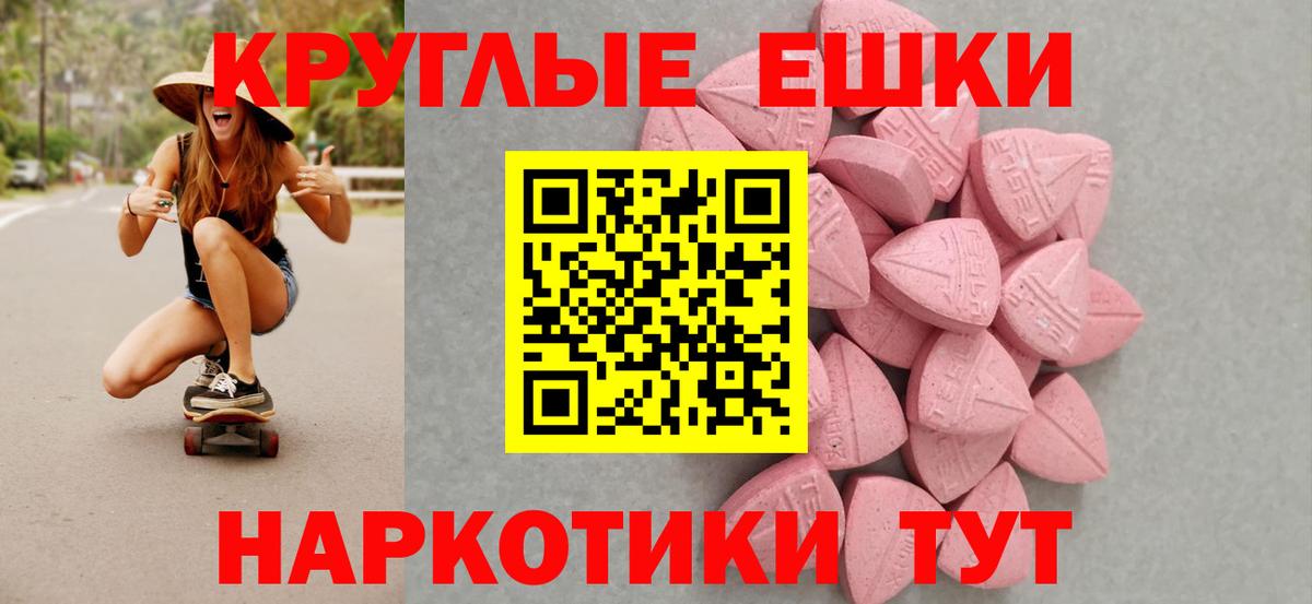 Экстази VHQ Великие Луки