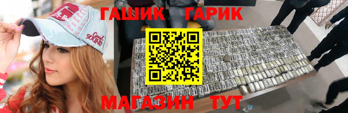 Великие Луки  Гашиш гарик  ГАШИШ  Вход с VPN  где можно купить   ГАШИШ Ice-O-Lator 