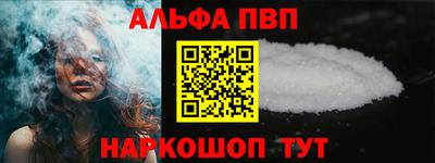 герыч Бийск