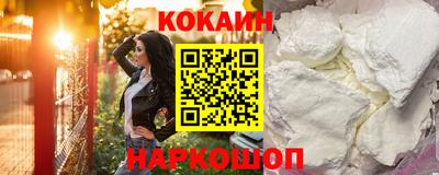 герыч Бийск