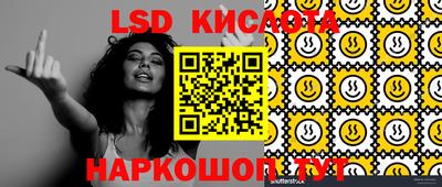 ГАЛЛЮЦИНОГЕННЫЕ ГРИБЫ Беслан