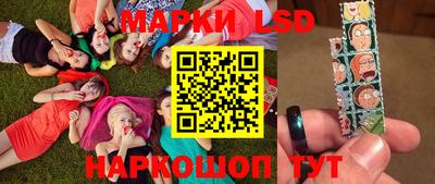 ГАЛЛЮЦИНОГЕННЫЕ ГРИБЫ Беслан