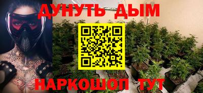 герыч Бийск