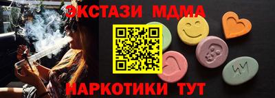 герыч Бийск