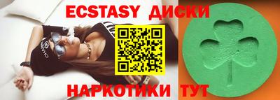 ГАЛЛЮЦИНОГЕННЫЕ ГРИБЫ Беслан