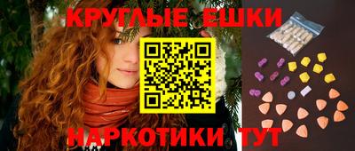 ГАЛЛЮЦИНОГЕННЫЕ ГРИБЫ Беслан