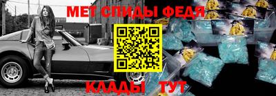 герыч Бийск