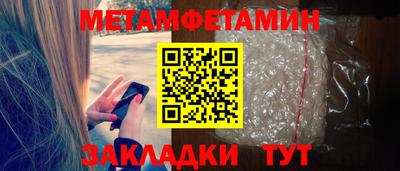 гидропоника Берёзовский