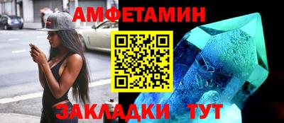 герыч Бийск