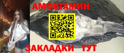 герыч Бийск