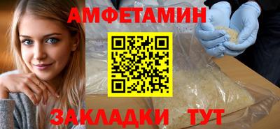 герыч Бийск