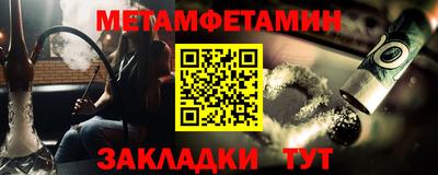 герыч Бийск