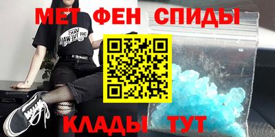 герыч Бийск