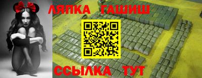 герыч Бийск