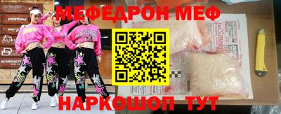 герыч Бийск