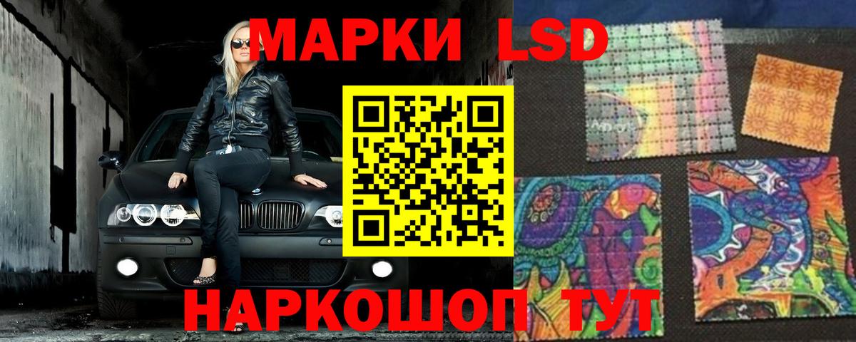 Лсд 25 экстази кислота  Лсд 25 экстази  Лсд 25 экстази кислота  Великие Луки  Вход с VPN 
