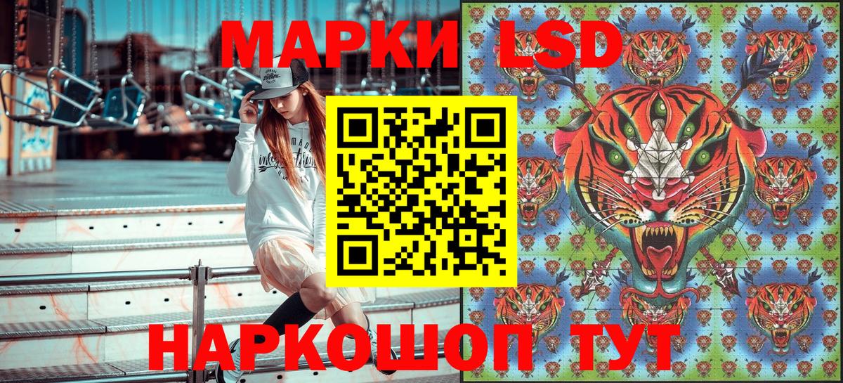 Великие Луки  Наркотические марки 1,8мг  купить наркоту  Вход с VPN 