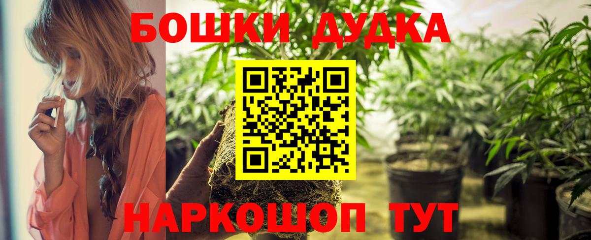 МАРИХУАНА Bruce Banner Великие Луки