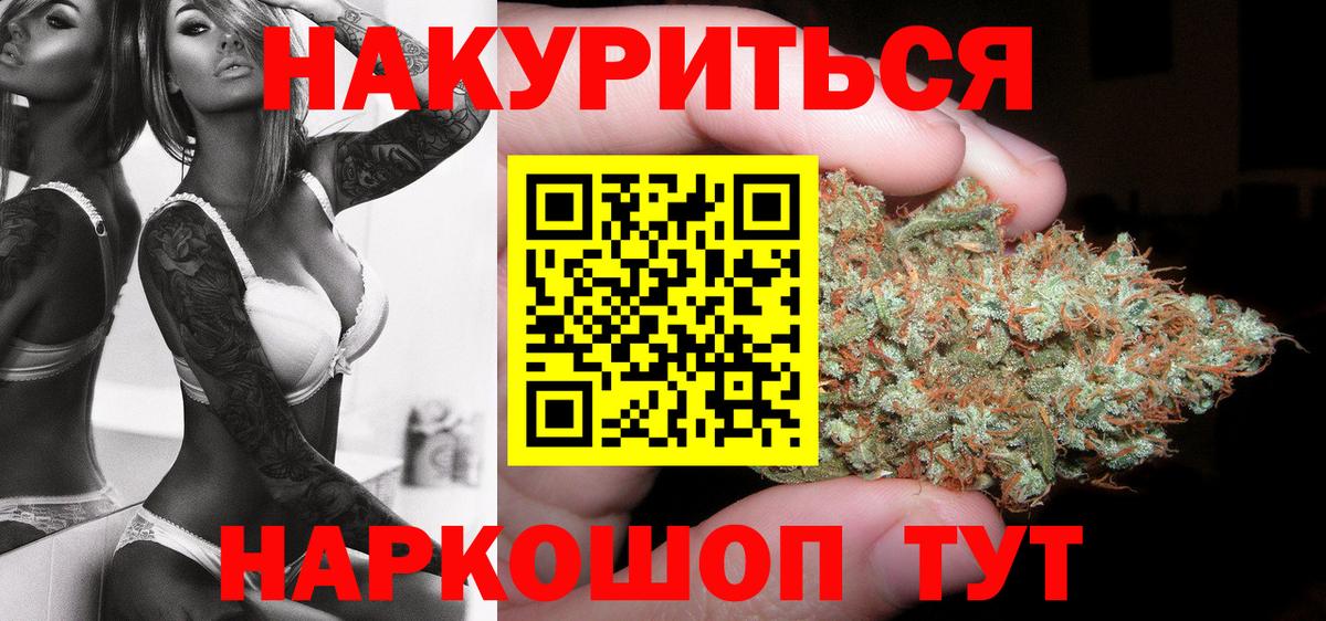 Шишки марихуана OG Kush  Вход с VPN  Великие Луки  Бошки марихуана Ganja 